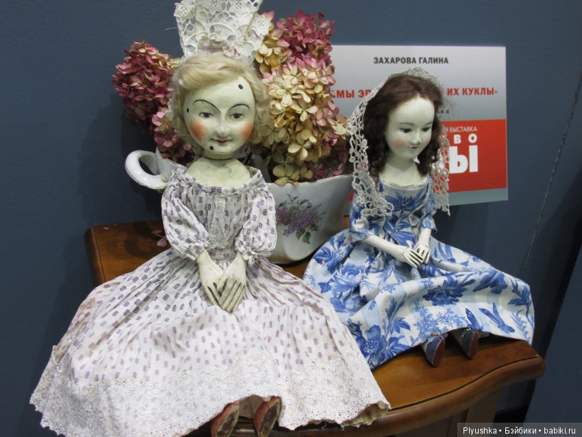 Искусство куклы 2018, Гостиный. Мой фотоотчёт. Часть 1