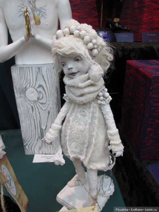 Искусство куклы 2018, Гостиный. Мой фотоотчёт. Часть 1