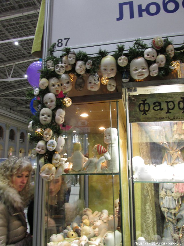 Искусство куклы 2018, Гостиный. Мой фотоотчёт. Часть 2