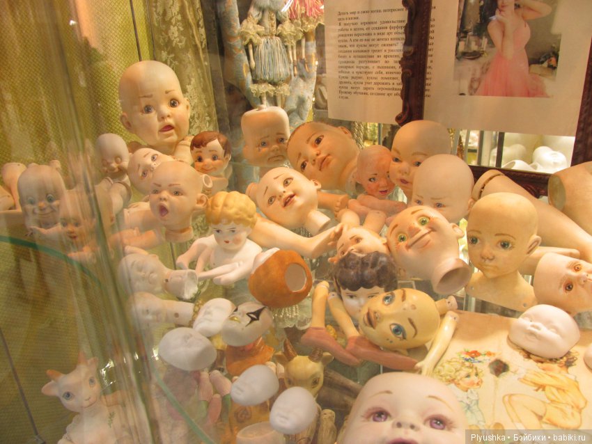 Искусство куклы 2018, Гостиный. Мой фотоотчёт. Часть 2