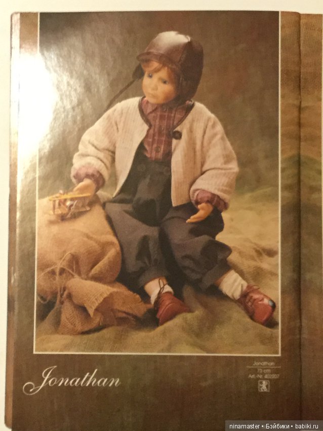 Каталог Zapf Creation 1995 год
