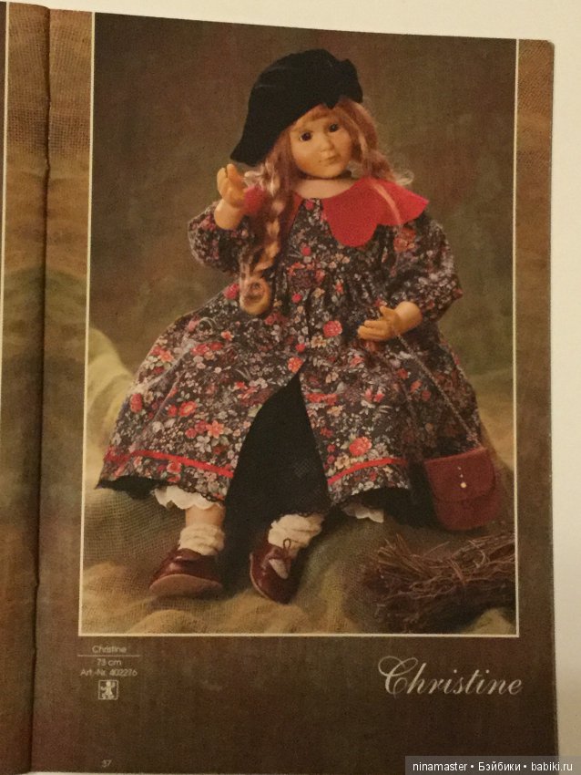Каталог Zapf Creation 1995 год