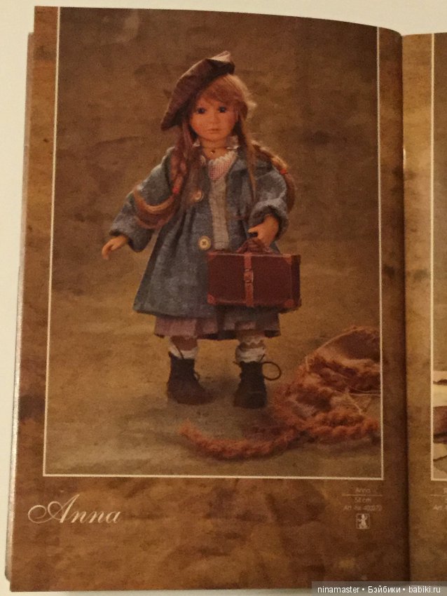Каталог Zapf Creation 1995 год