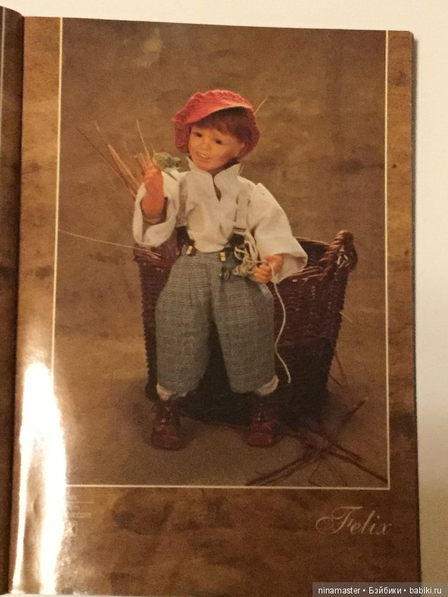 Каталог Zapf Creation 1995 год