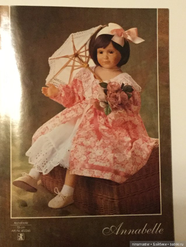 Каталог Zapf Creation 1995 год