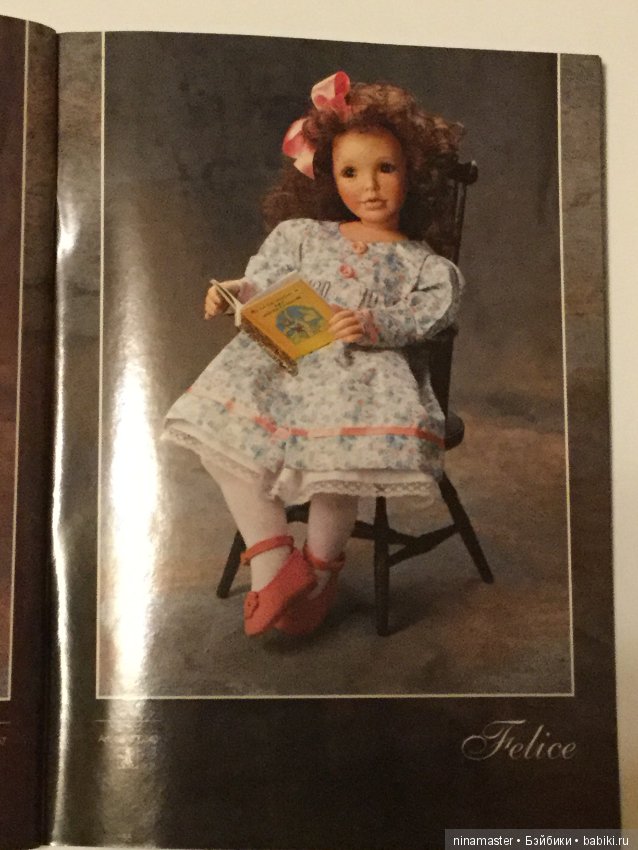 Каталог Zapf Creation 1995 год