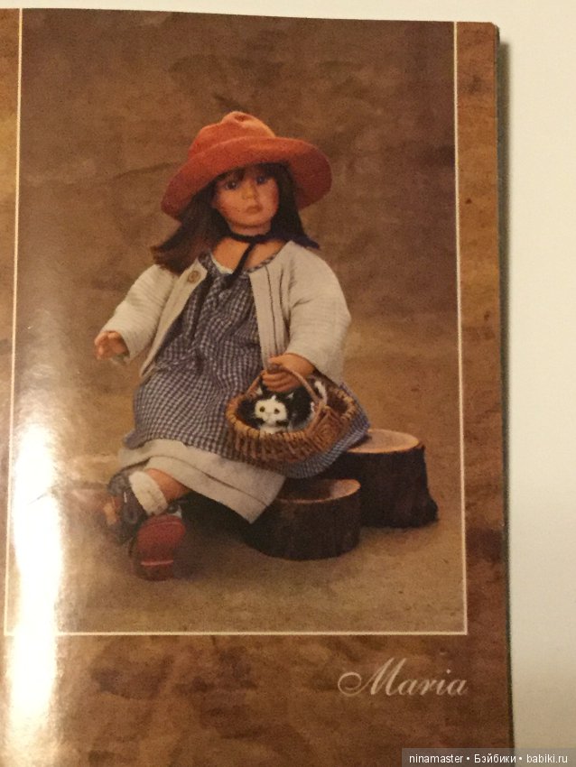Каталог Zapf Creation 1995 год