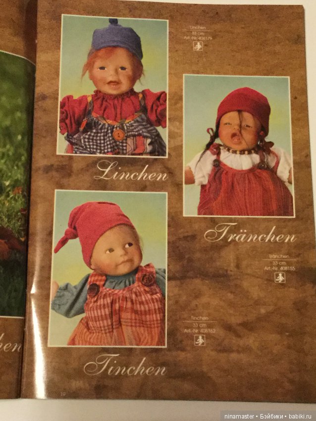 Каталог Zapf Creation 1995 год