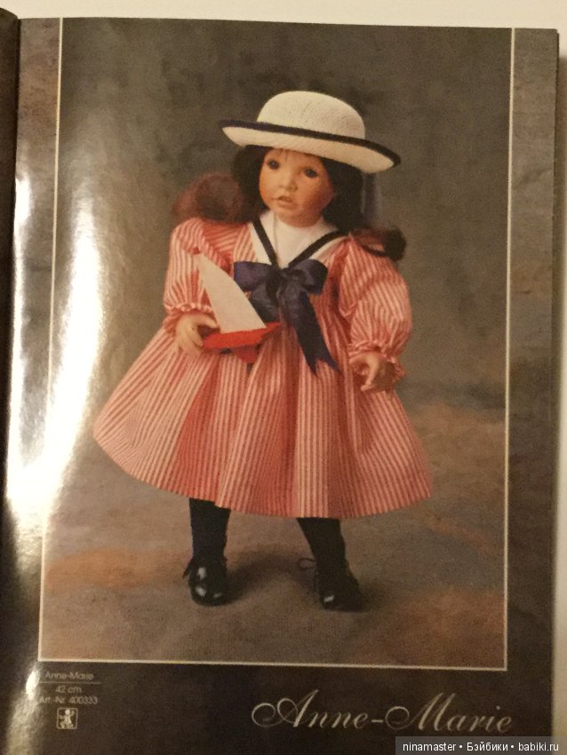 Каталог Zapf Creation 1995 год
