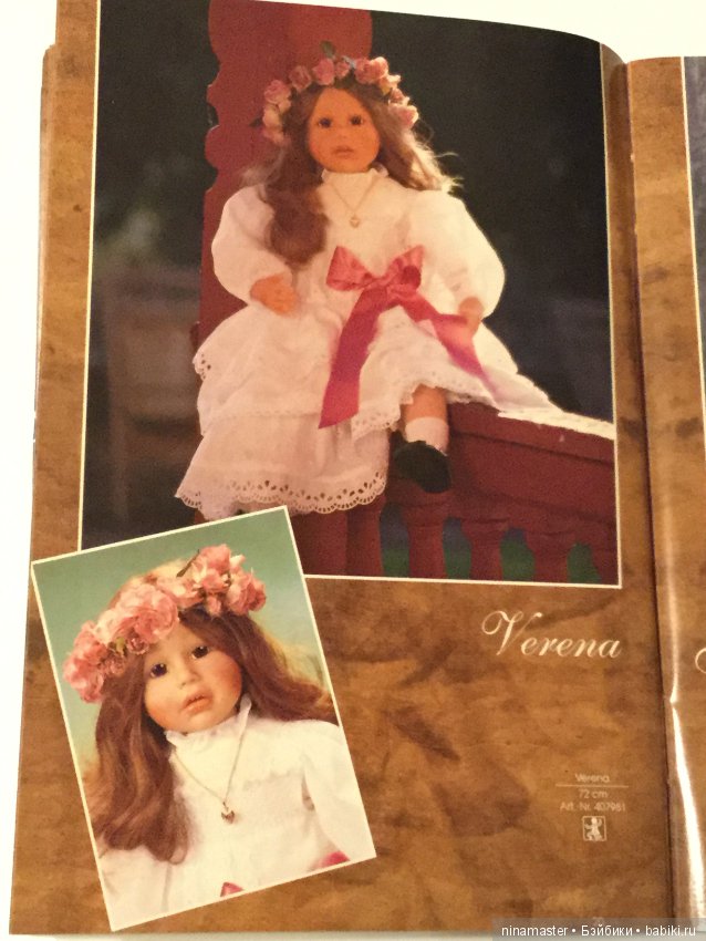 Каталог Zapf Creation 1995 год