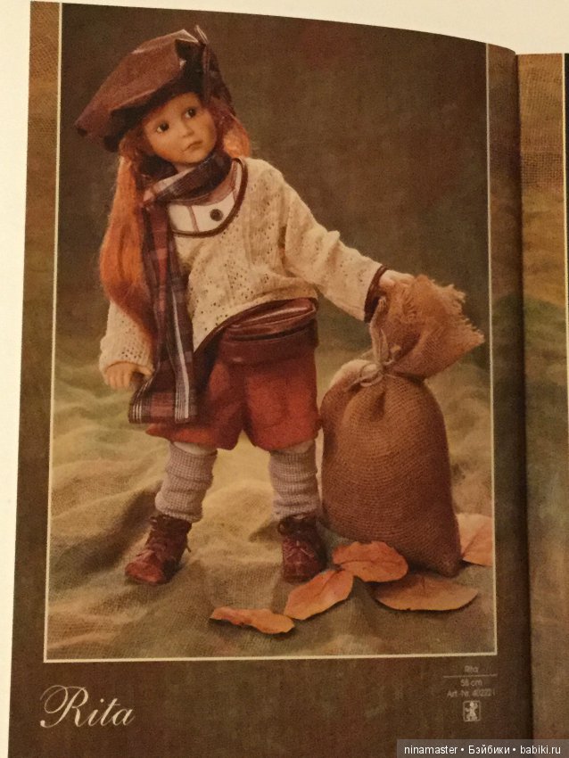 Каталог Zapf Creation 1995 год