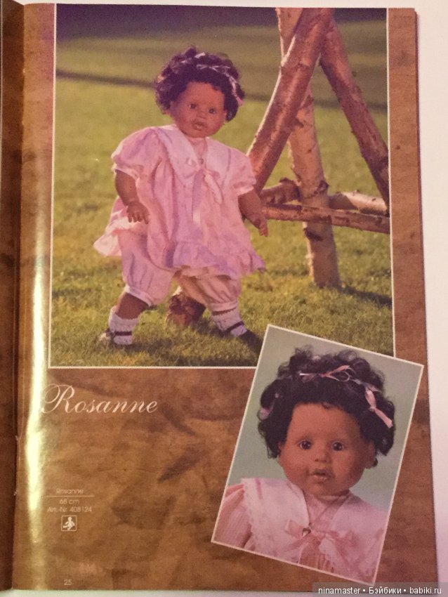Каталог Zapf Creation 1995 год