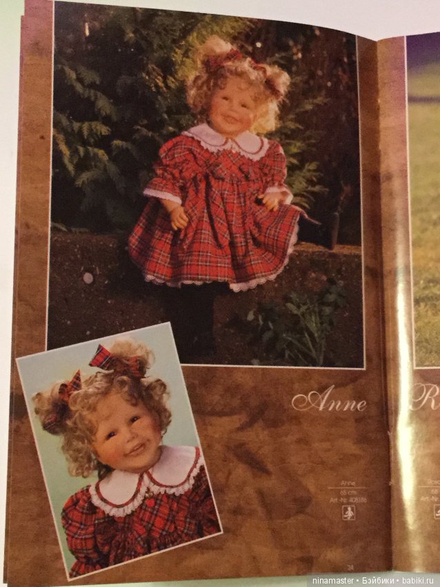 Каталог Zapf Creation 1995 год