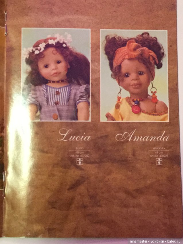 Каталог Zapf Creation 1995 год