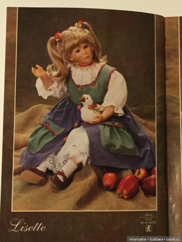 Каталог Zapf Creation 1995 год