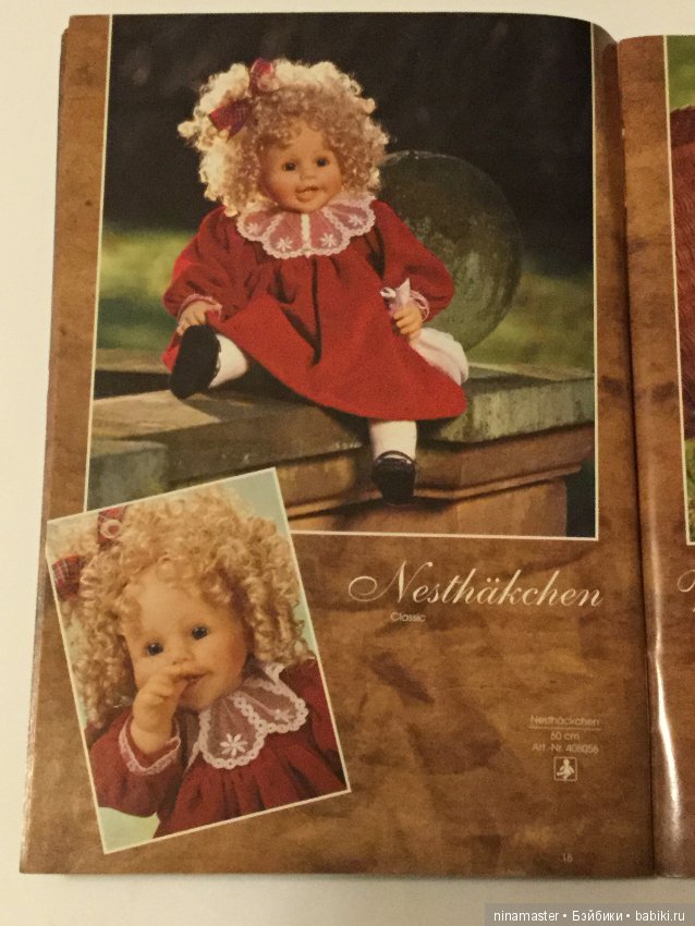 Каталог Zapf Creation 1995 год