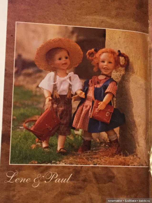 Каталог Zapf Creation 1995 год