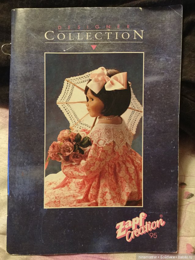 Каталог Zapf Creation 1995 год
