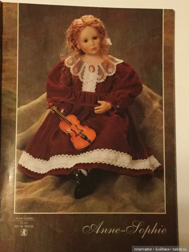 Каталог Zapf Creation 1995 год