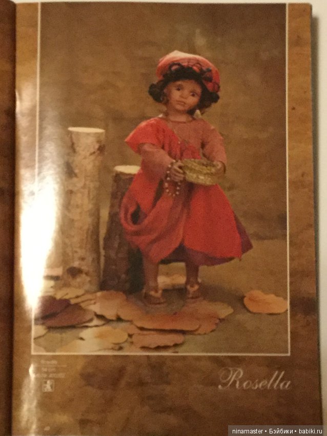 Каталог Zapf Creation 1995 год