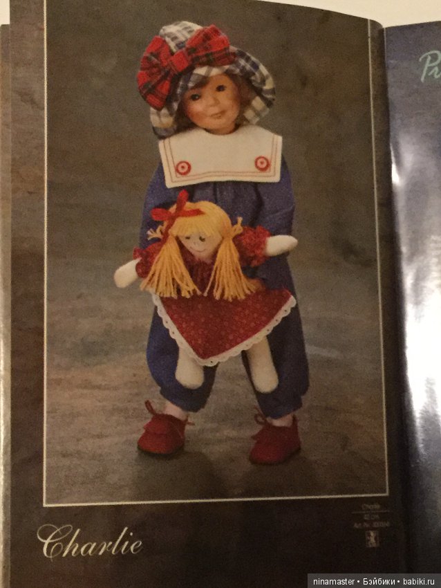 Каталог Zapf Creation 1995 год