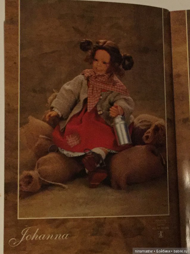 Каталог Zapf Creation 1995 год