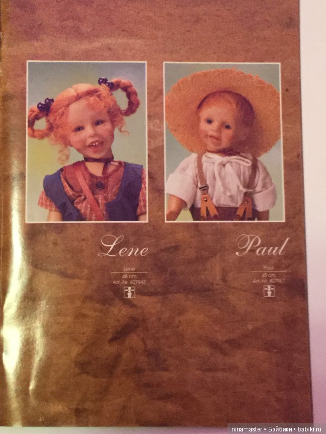 Каталог Zapf Creation 1995 год