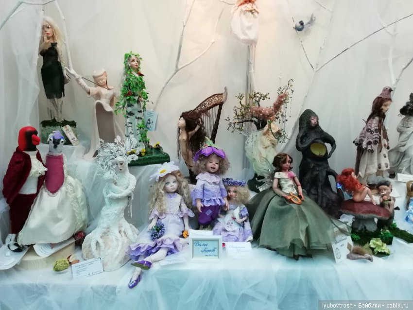 Специально для вас! Экскурсия по выставке "Искусство куклы" Москва, декабрь 2018