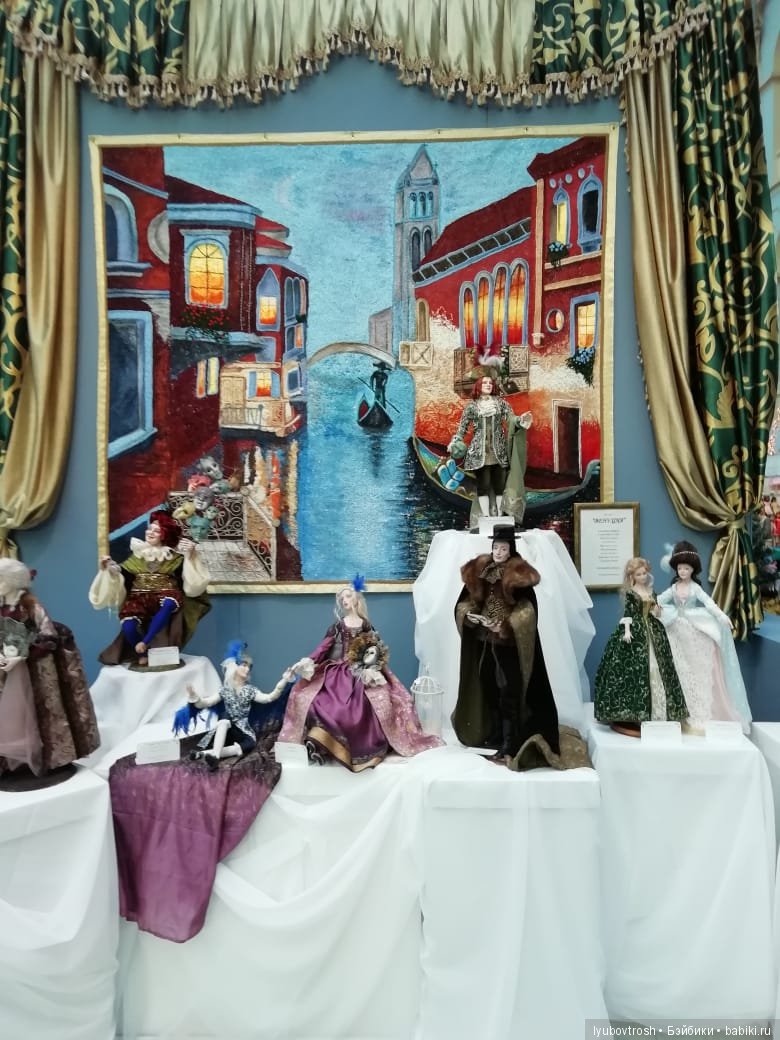 Специально для вас! Экскурсия по выставке "Искусство куклы" Москва, декабрь 2018