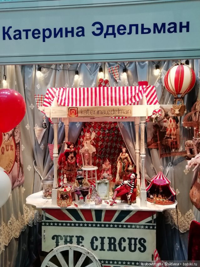 Специально для вас! Экскурсия по выставке "Искусство куклы" Москва, декабрь 2018