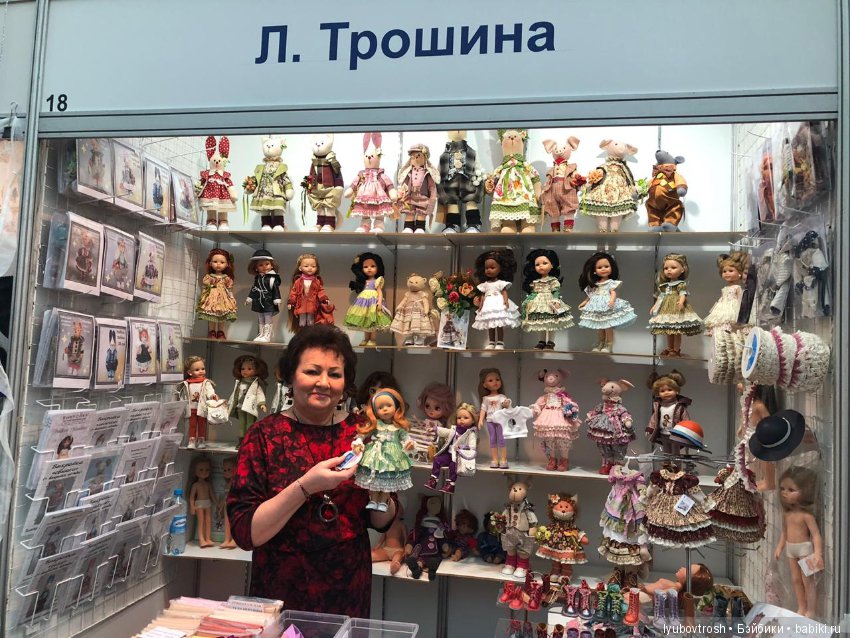 Специально для вас! Экскурсия по выставке "Искусство куклы" Москва, декабрь 2018 (фото 8)