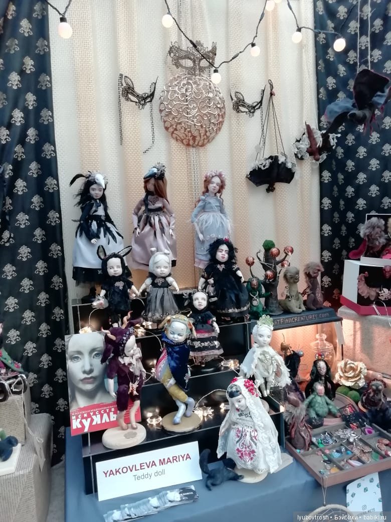 Специально для вас! Экскурсия по выставке "Искусство куклы" Москва, декабрь 2018