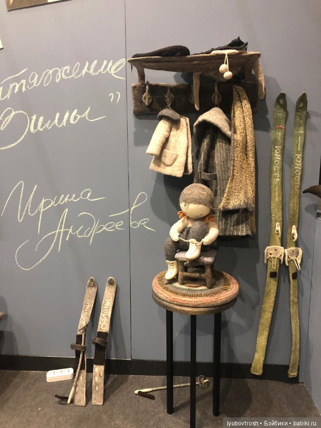 Специально для вас! Экскурсия по выставке "Искусство куклы" Москва, декабрь 2018