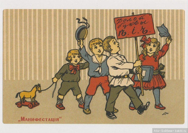 Дети играют в революцию — Всё об антикварных куклах: история (фото 2)