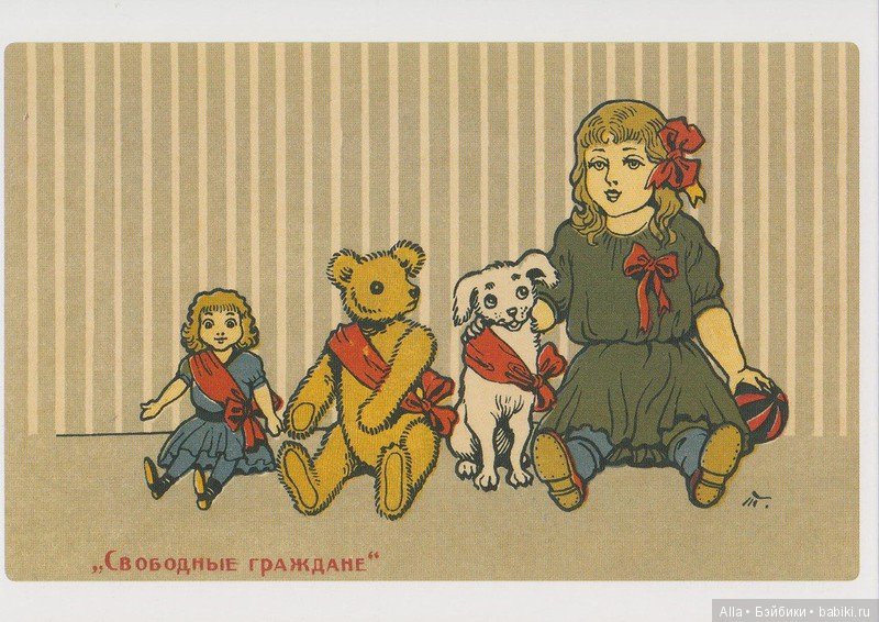 Дети играют в революцию — Всё об антикварных куклах: история (фото 5)
