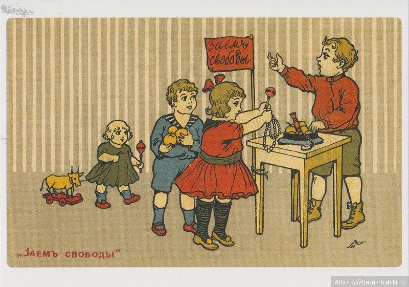 Дети играют в революцию — Всё об антикварных куклах: история (фото 7)