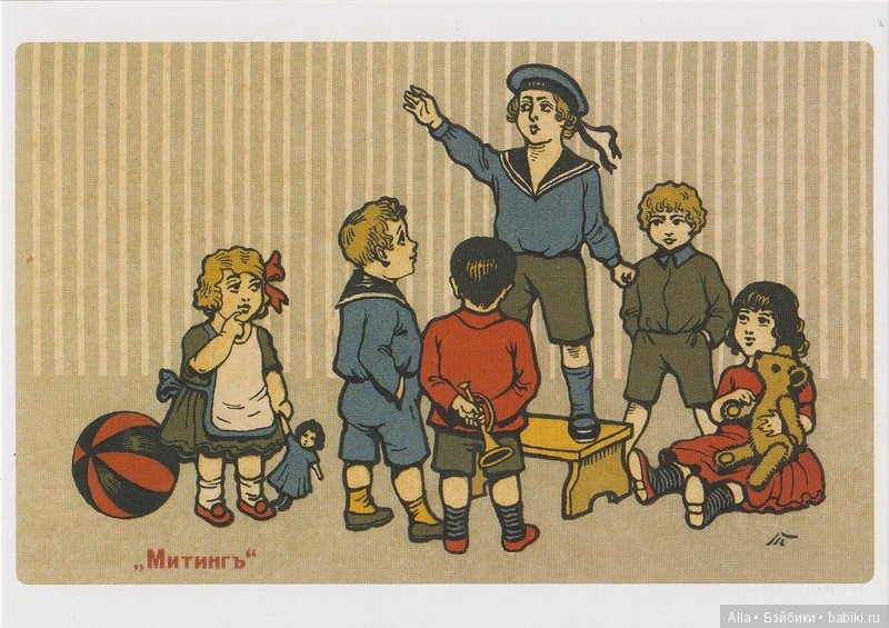 Дети играют в революцию — Всё об антикварных куклах: история (фото 10)