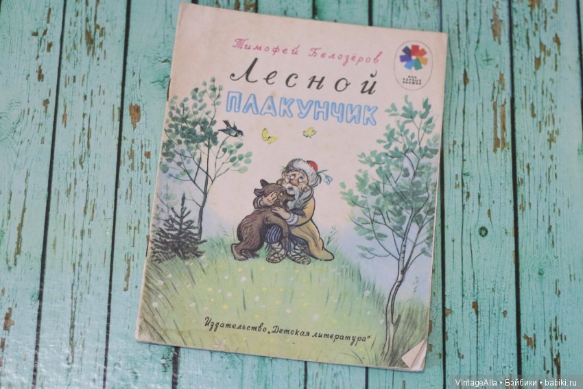 Очень хочется — Болталка и разговоры обо всем: жизнь