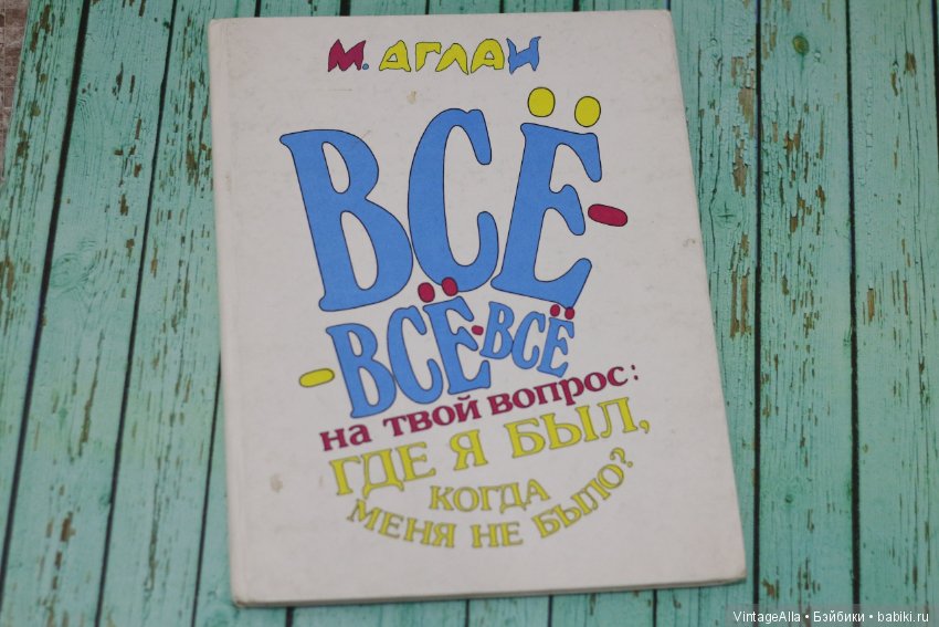 Очень хочется — Болталка и разговоры обо всем: жизнь (фото 4)