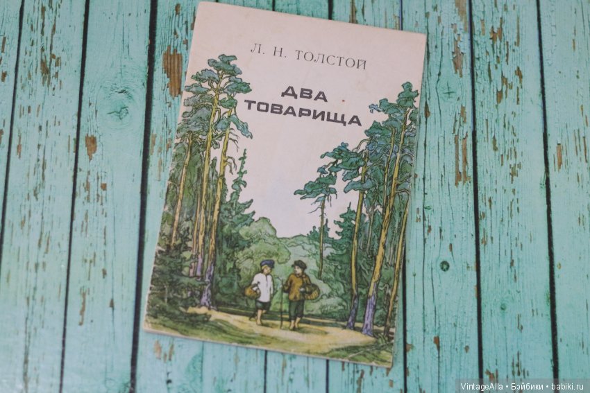 Очень хочется — Болталка и разговоры обо всем: жизнь (фото 7)