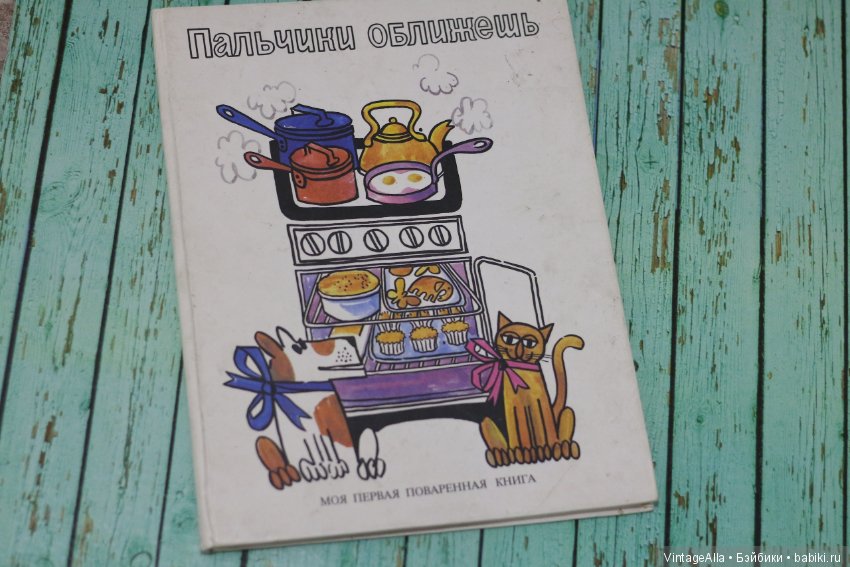 Очень хочется — Болталка и разговоры обо всем: жизнь (фото 3)