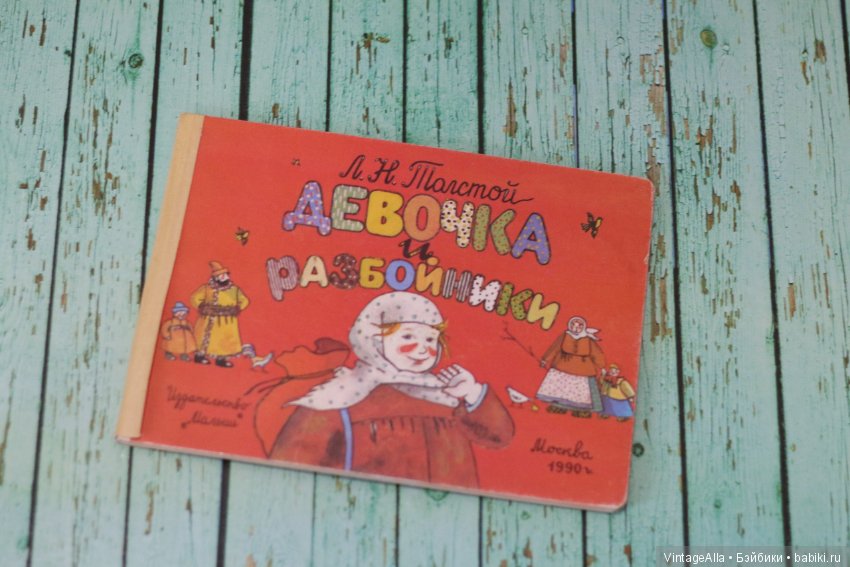 Очень хочется — Болталка и разговоры обо всем: жизнь (фото 8)