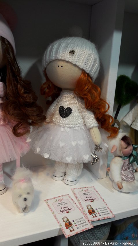 Выставка кукол моими глазами. Искусство куклы 2018