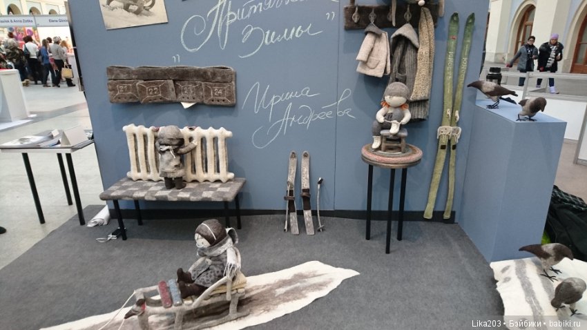 Искусство куклы 2018. Та самая атмосфера