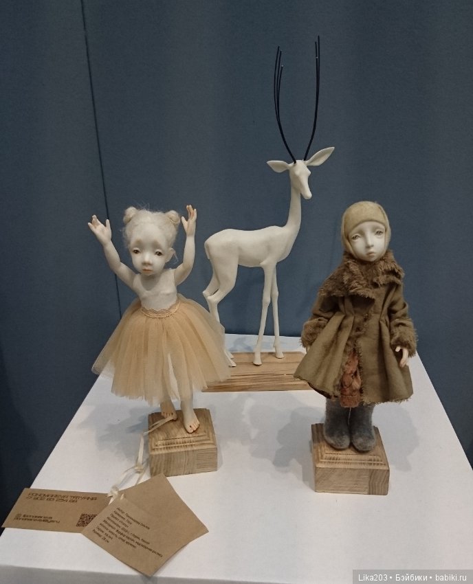 Искусство куклы 2018. Та самая атмосфера (фото 8)