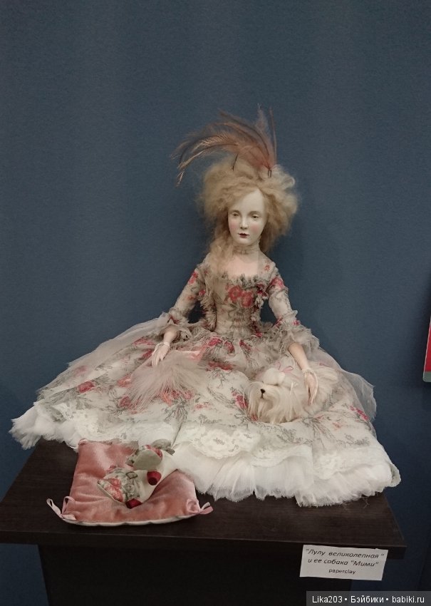Искусство куклы 2018. Та самая атмосфера