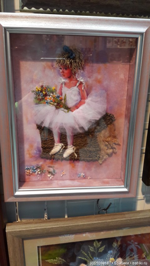 Выставка кукол моими глазами. Искусство куклы 2018 (фото 8)