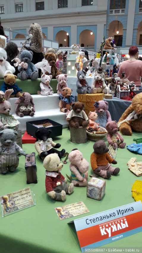 Выставка кукол моими глазами. Искусство куклы 2018