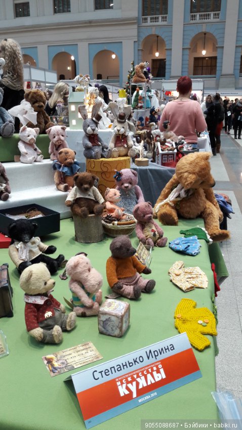 Выставка кукол моими глазами. Искусство куклы 2018