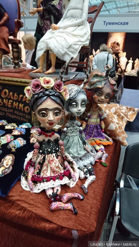 Искусство куклы 2018. Та самая атмосфера